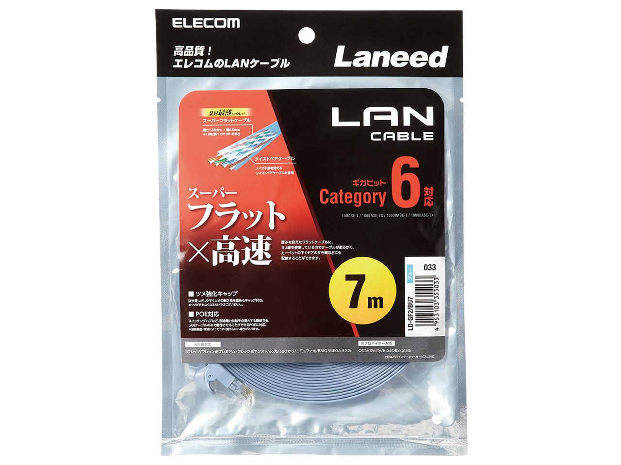 LD-GF2/BU7 [7m �u���[]