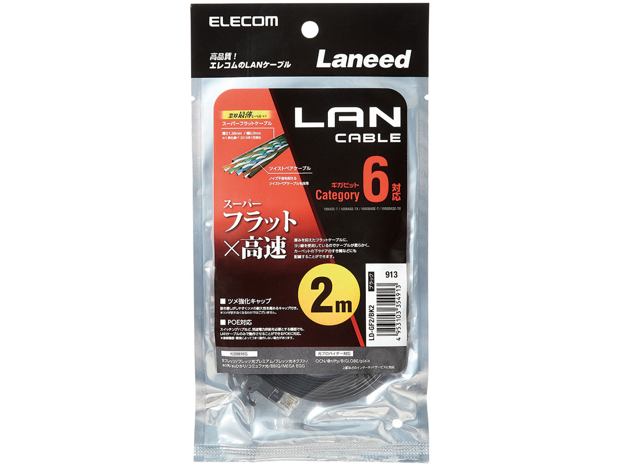 LD-GF2/BK2 [2m �u���b�N]