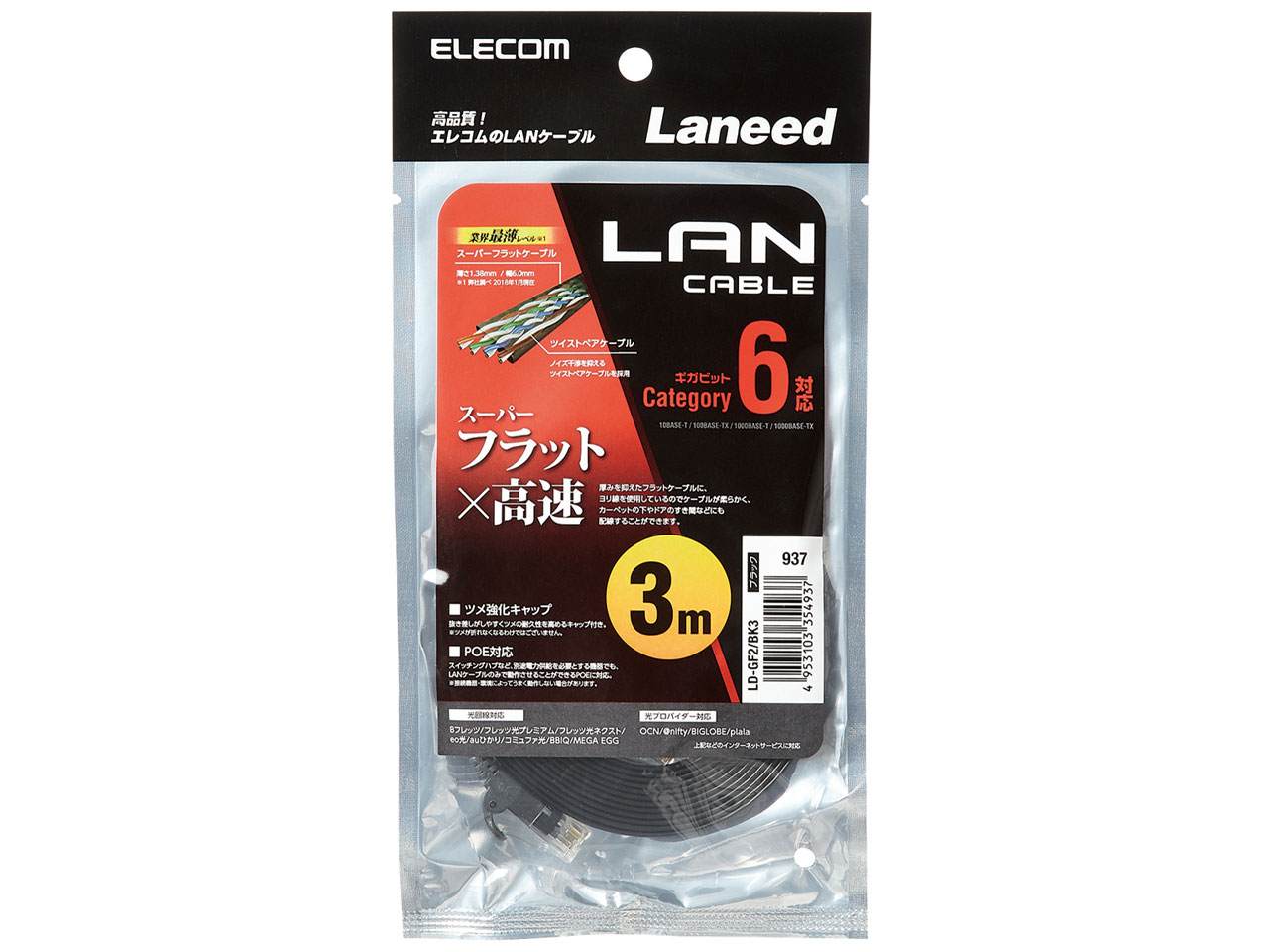 LD-GF2/BK3 [3m �u���b�N]