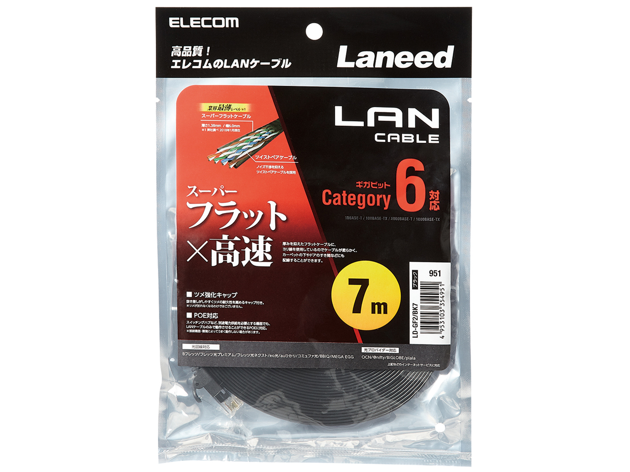 LD-GF2/BK7 [7m �u���b�N]
