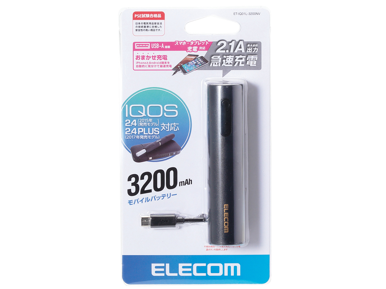 ET-IQ01L-3200NV [�l�C�r�[]