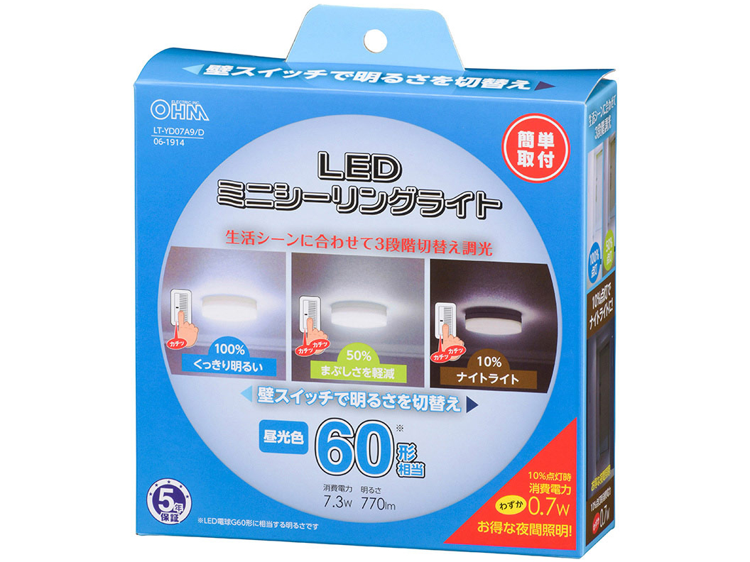 LT-YD07A9/D