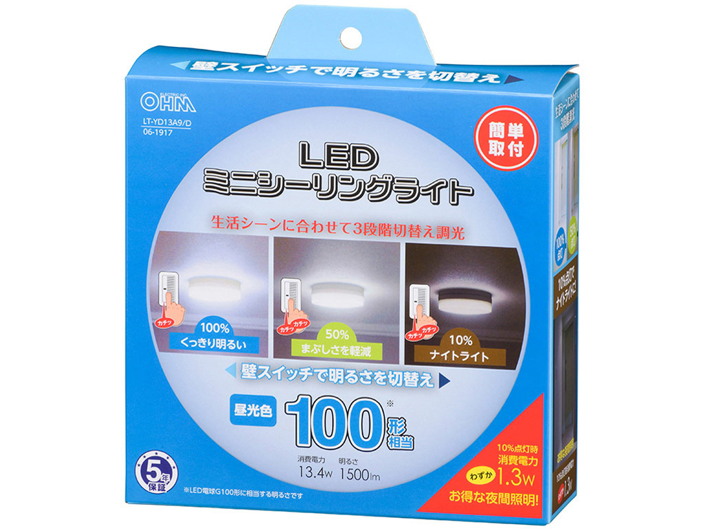 LT-YD13A9/D