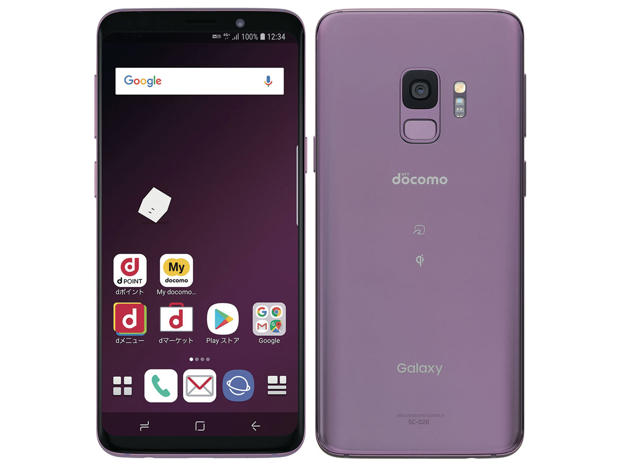 Galaxy S9 Lilac Purple 64GB docomo+bonfanti.com.br