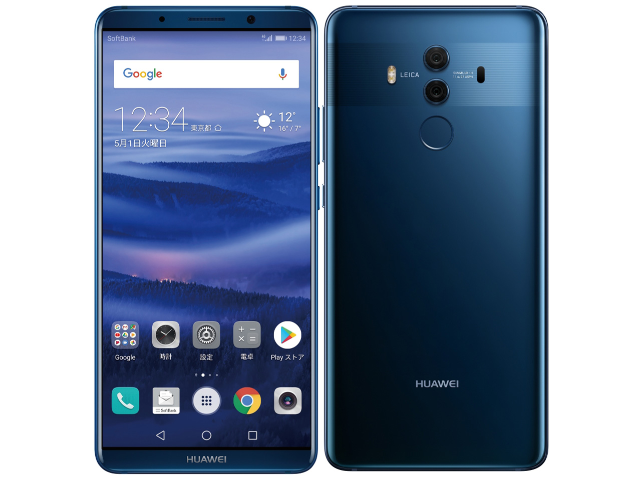 HUAWEI Mate 10 Pro SoftBank [�~�b�h�i�C�g�u���[] �̐��i�摜
