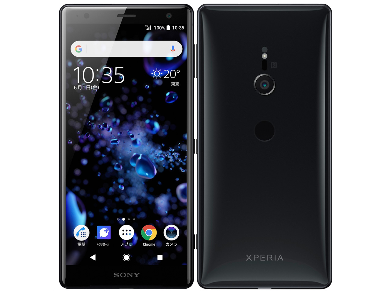 Купить Сони Xperia Бу