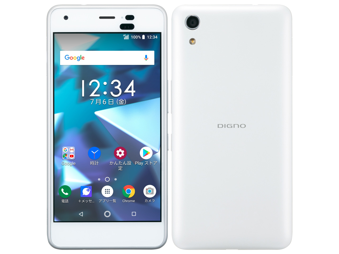 京セラ - コトライ★値下げ！新品未使用 DIGNO  Ｖ 楽天市場】digno v 白ロムの通販