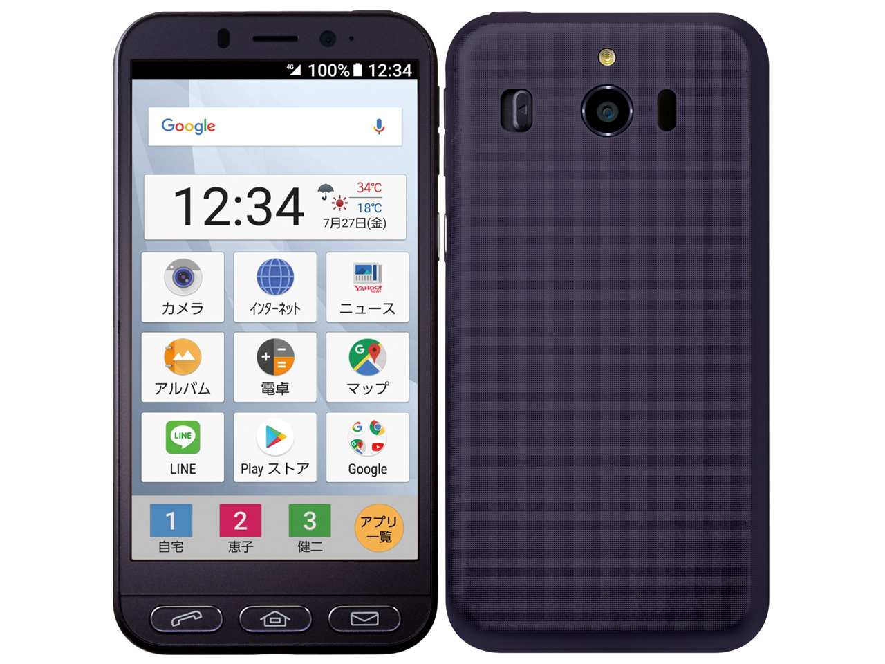 �V���v���X�}�z4 SoftBank [�l�C�r�[] �̐��i�摜