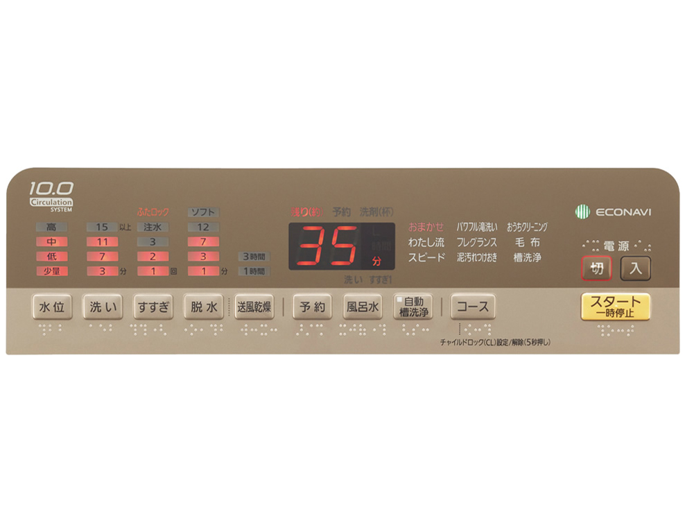 NA-FA100H6-T [�u���E��]