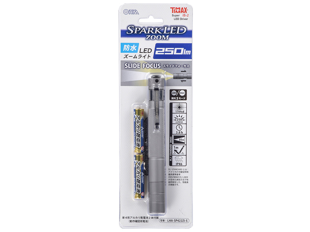 �h�� LED�Y�[�����C�g LHA-SP422ZI-S