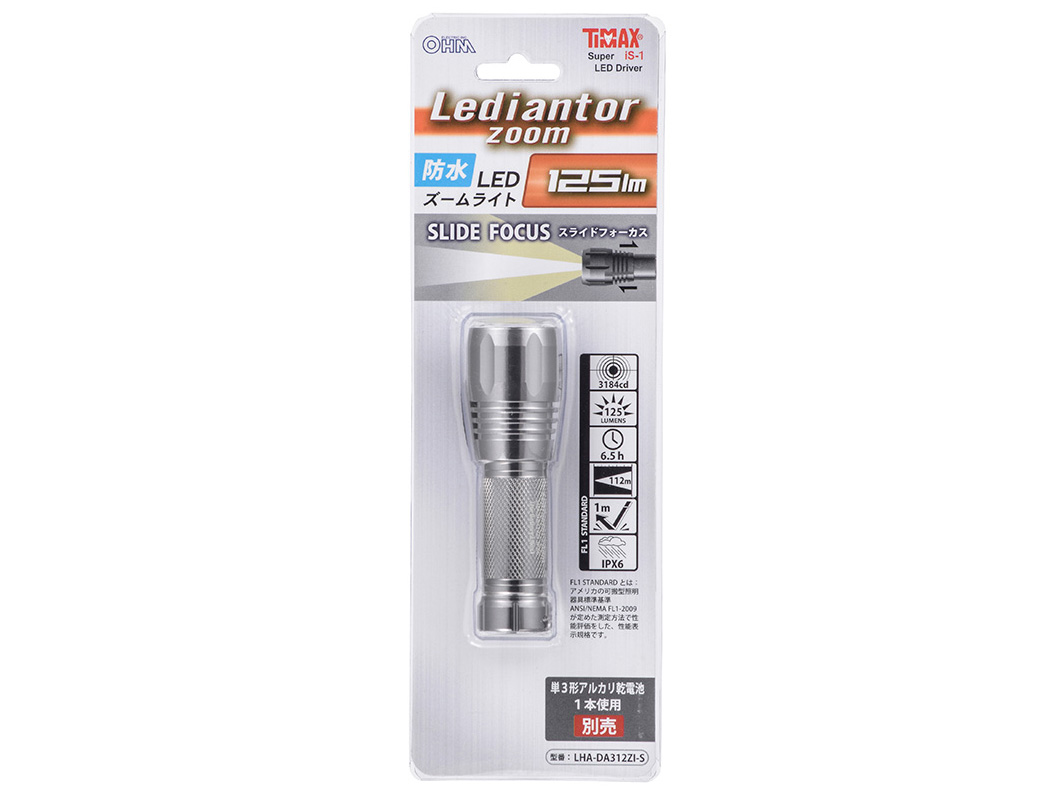 �h�� LED�Y�[�����C�g LHA-DA312ZI-S