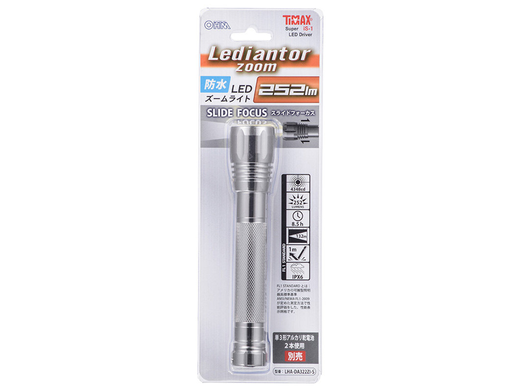 �h�� LED�Y�[�����C�g LHA-DA322ZI-S