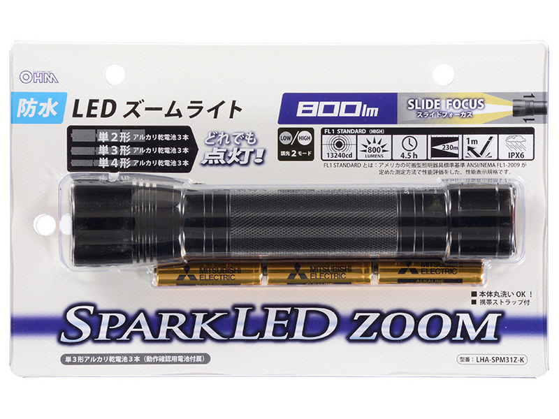 �h�� LED�Y�[�����C�g LHA-SPM31Z-K