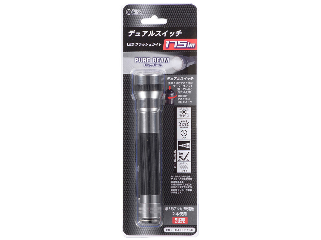 LED�t���b�V�����C�g �f���A���X�C�b�` LHA-DU321-K