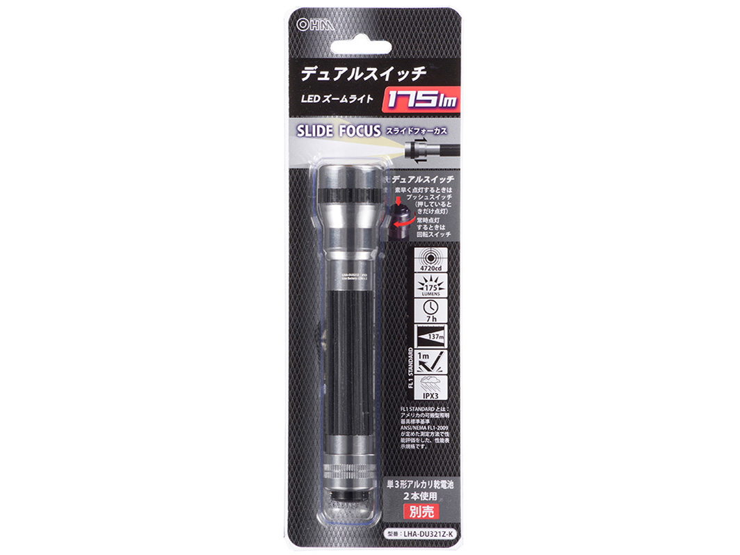 LED�Y�[�����C�g �f���A���X�C�b�` LHA-DU321Z-K