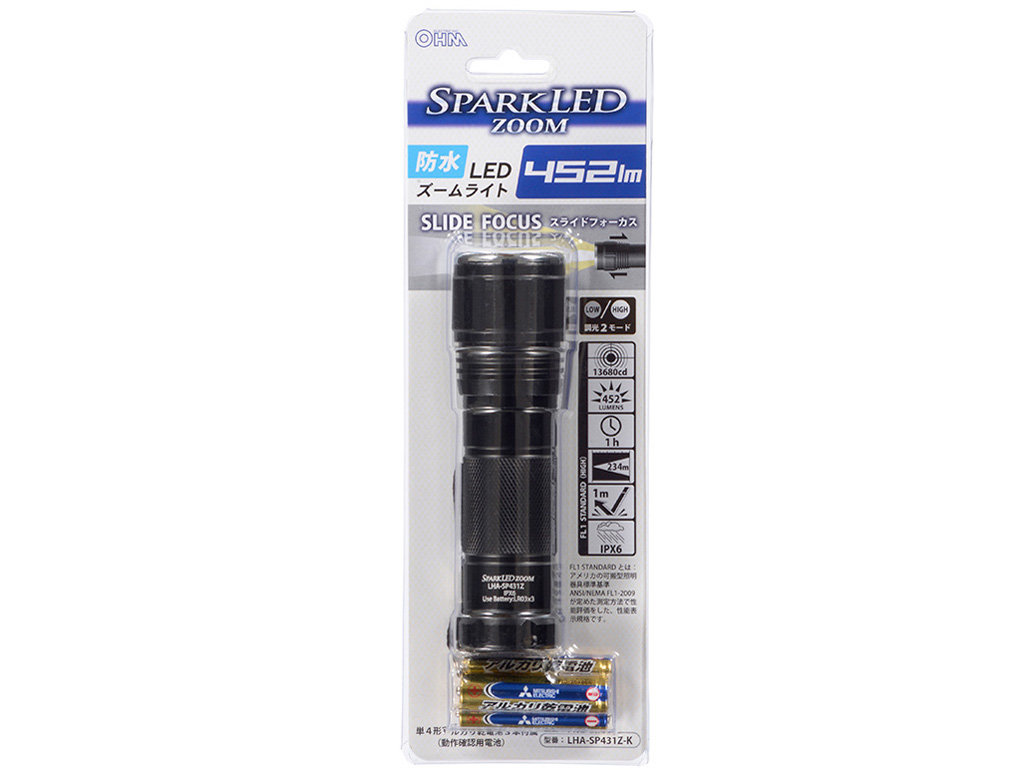 �h�� LED�Y�[�����C�g LHA-SP431Z-K