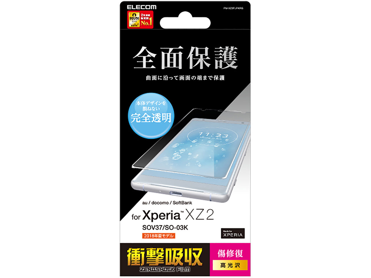 PM-XZ2FLPKRG �̐��i�摜