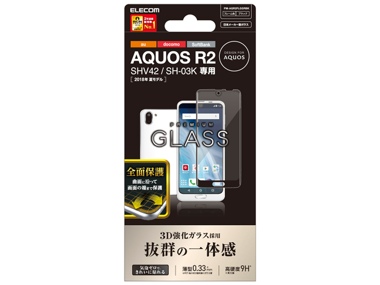 PM-AQR2FLGGRBK [�u���b�N] �̐��i�摜