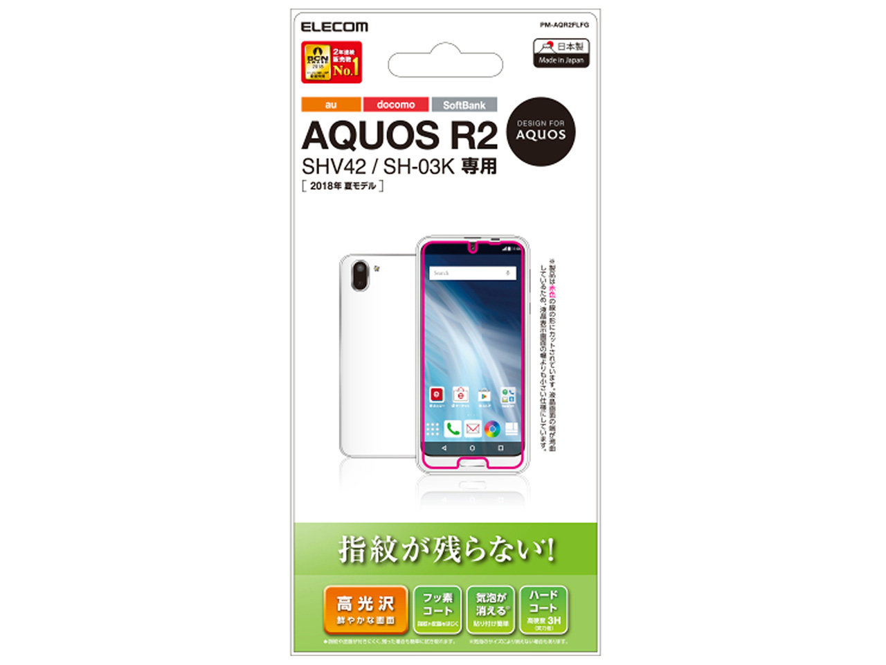 PM-AQR2FLFG �̐��i�摜