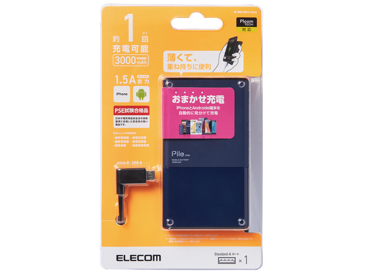 Pile one DE-M05-N3015BU [�u���[]