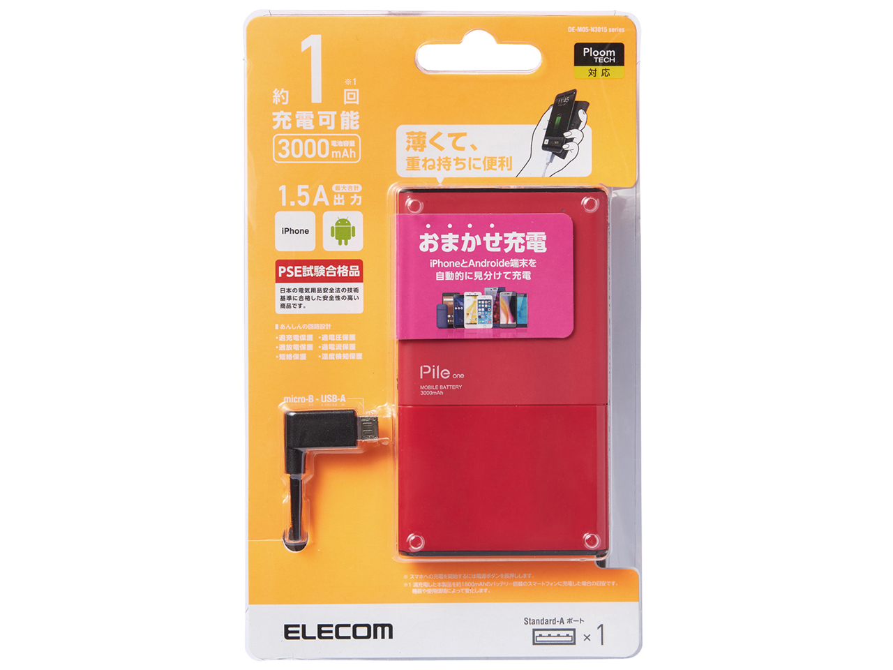 Pile one DE-M05-N3015PN [�s���N]