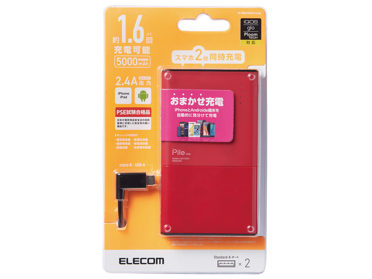 Pile one DE-M06-N5024PN [�s���N]
