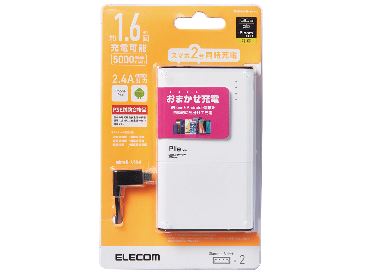 Pile one DE-M06-N5024WH [�z���C�g]