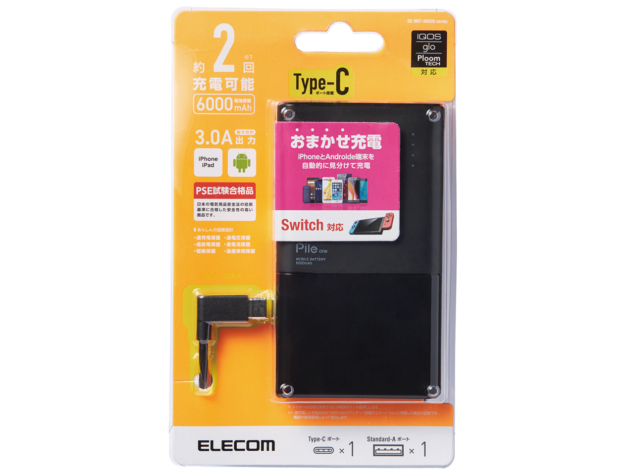 Pile one DE-M07-N6030BK [�u���b�N]