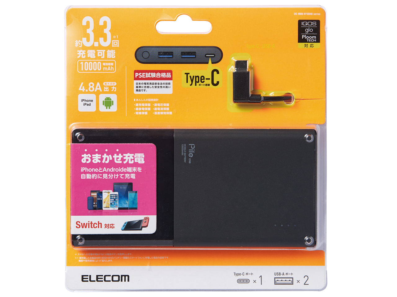 Pile one DE-M08-N10048BK [�u���b�N]