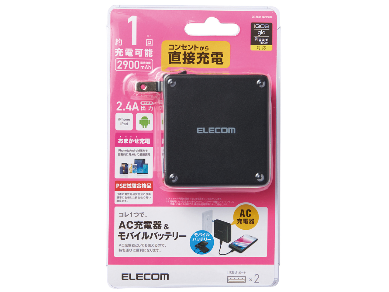 DE-AC01-N2924BK [�u���b�N]