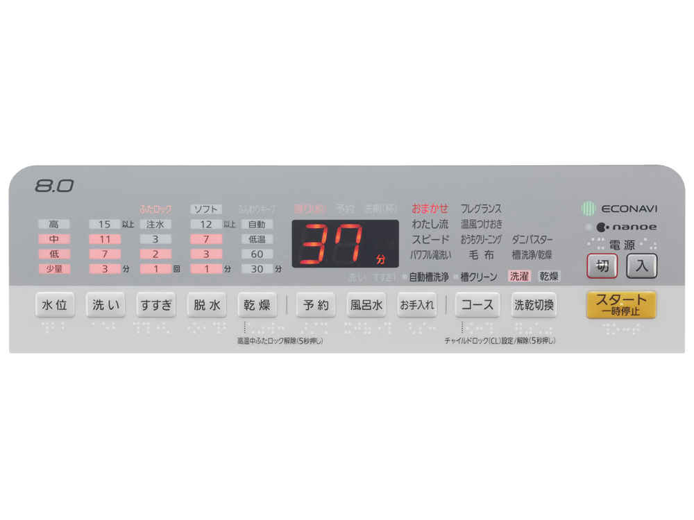 NA-FW80S6-W [�z���C�g]