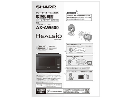 �w���V�I AX-AW500-W [�z���C�g�n]