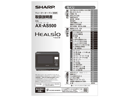 �w���V�I AX-AS500-R [���b�h�n]