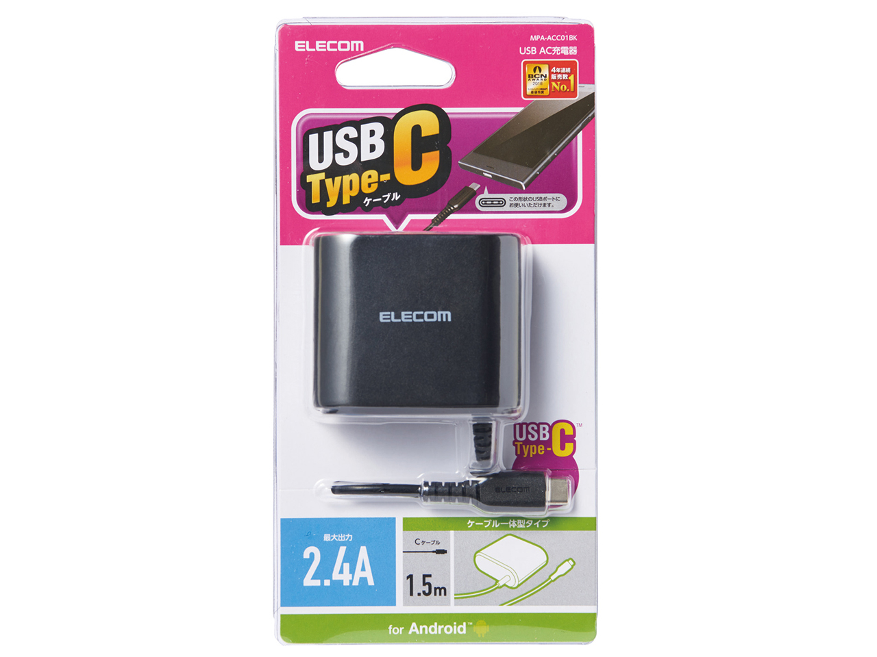 MPA-ACC01BK [�u���b�N]