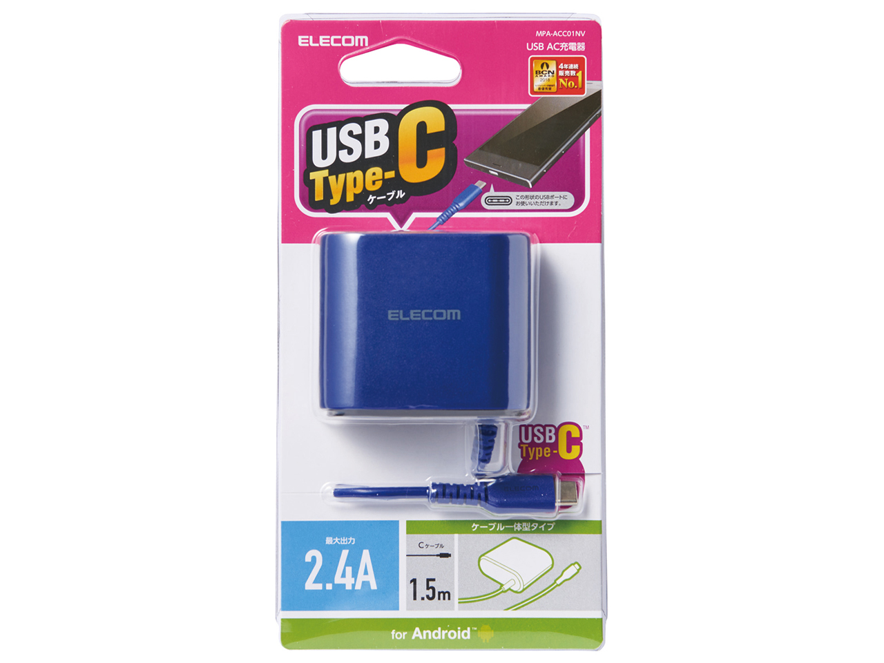 MPA-ACC01NV [�l�C�r�[]
