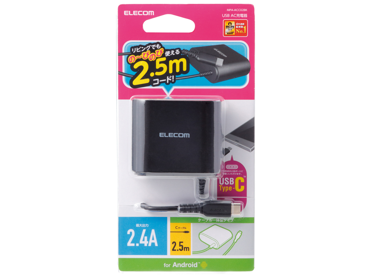 MPA-ACC02BK [�u���b�N]