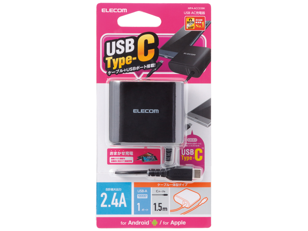 MPA-ACC03BK [�u���b�N]