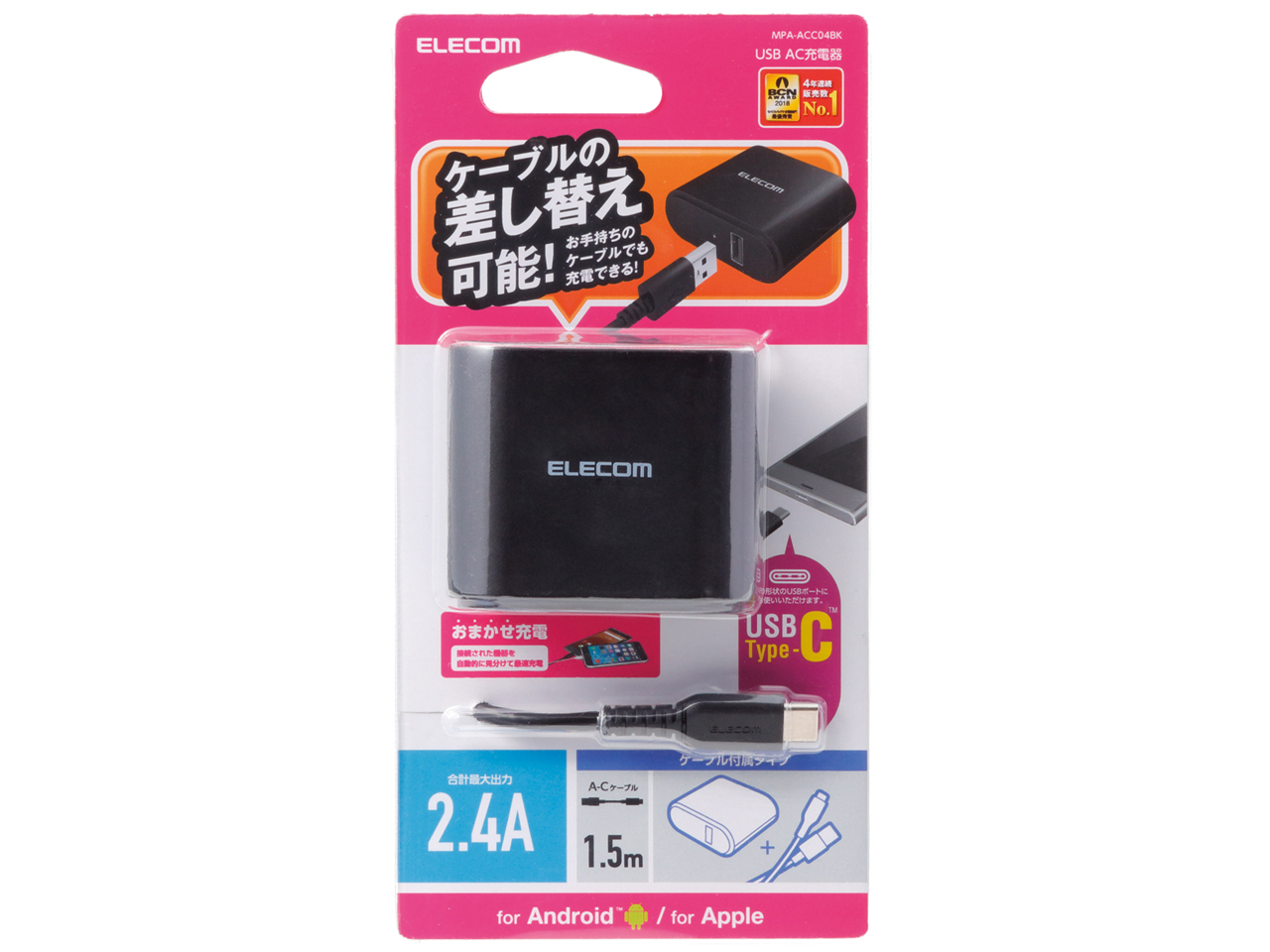 MPA-ACC04BK [�u���b�N]