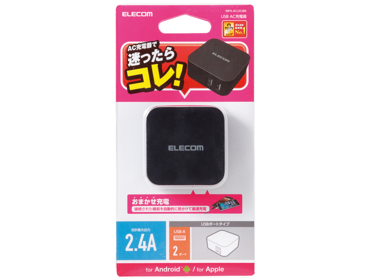 MPA-ACU02BK [�u���b�N]