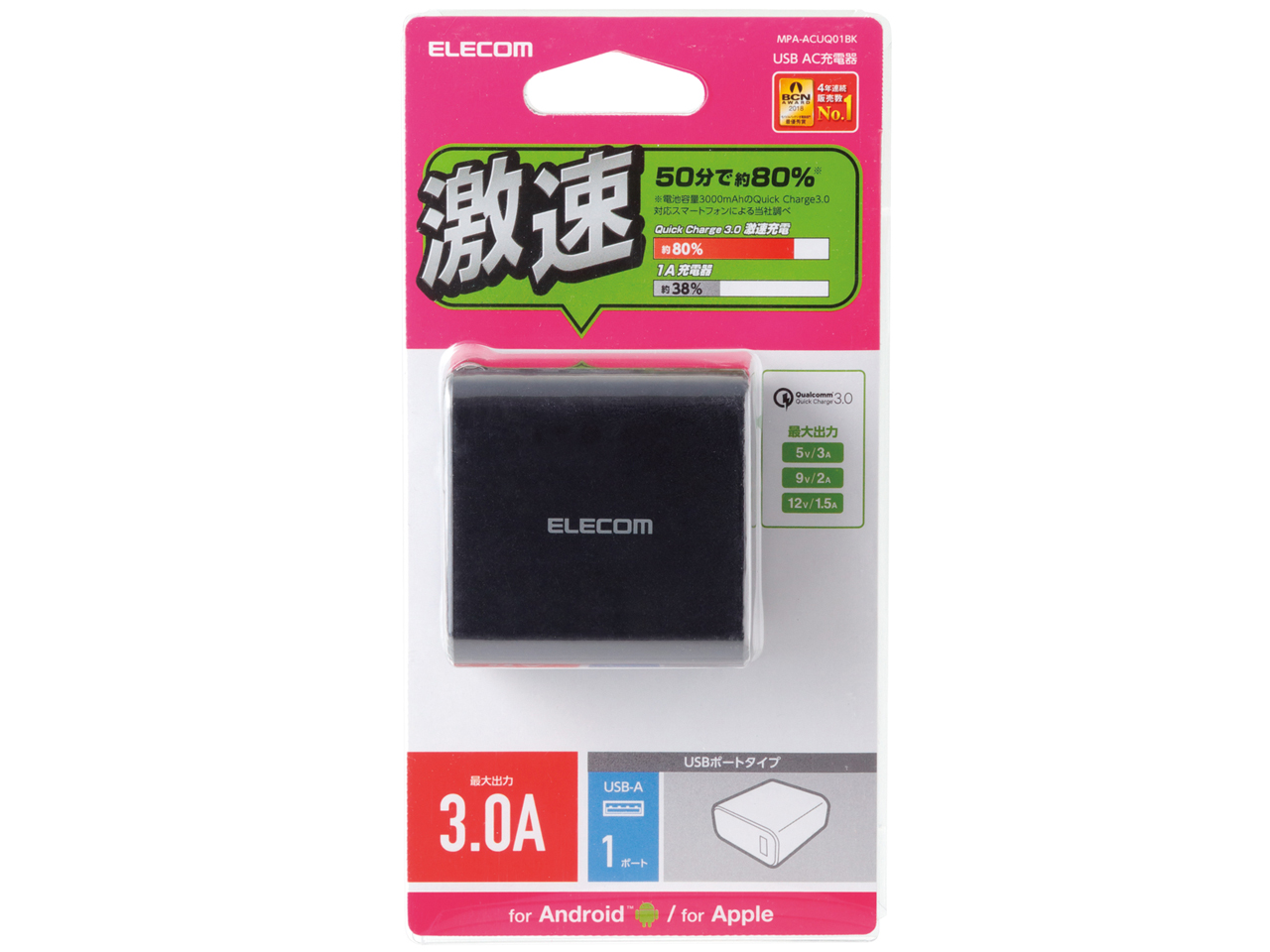 MPA-ACUQ01BK [�u���b�N]