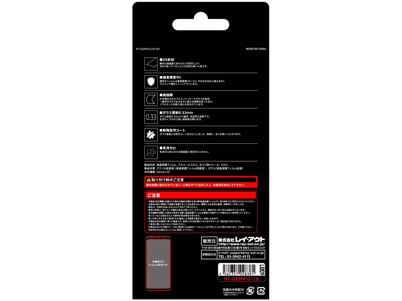 RT-GS9RFG/CB [�u���b�N]