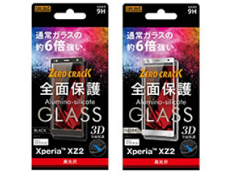 RT-RXZ2RFG/CS [�V���o�[]