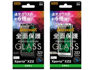 RT-RXZ2RFG/HB [�u���b�N]