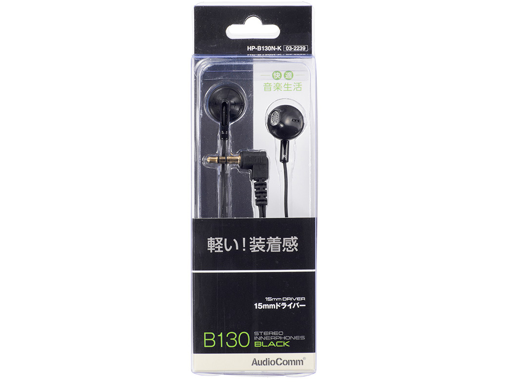 AudioComm HP-B130N-K [�u���b�N]