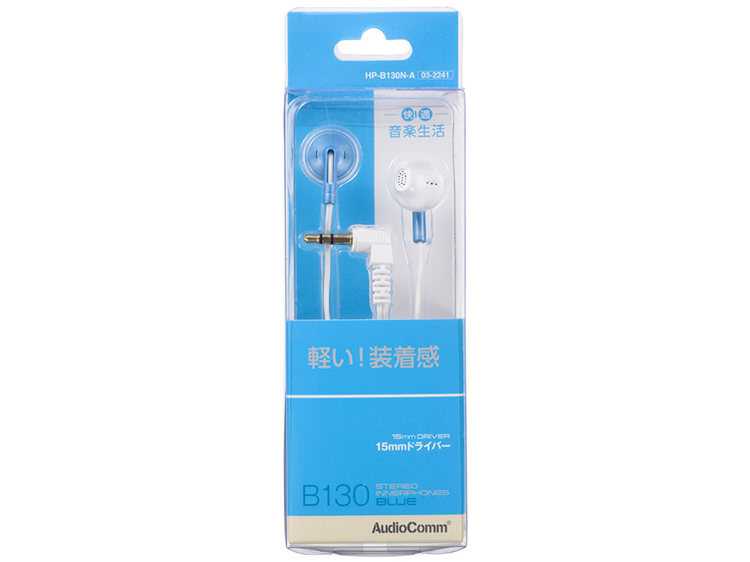 AudioComm HP-B130N-A [�u���[]