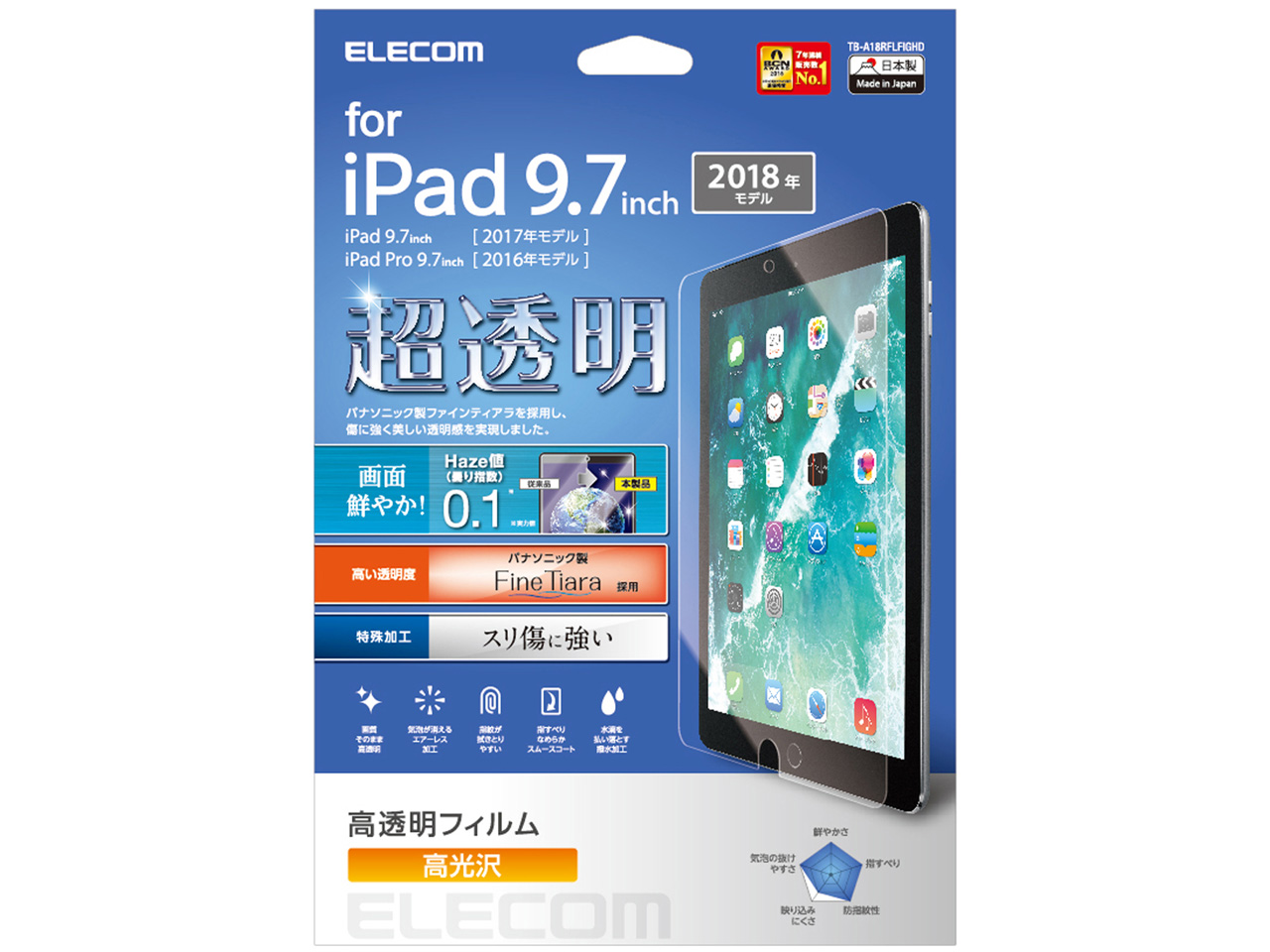 TB-A18RFLFIGHD �̐��i�摜