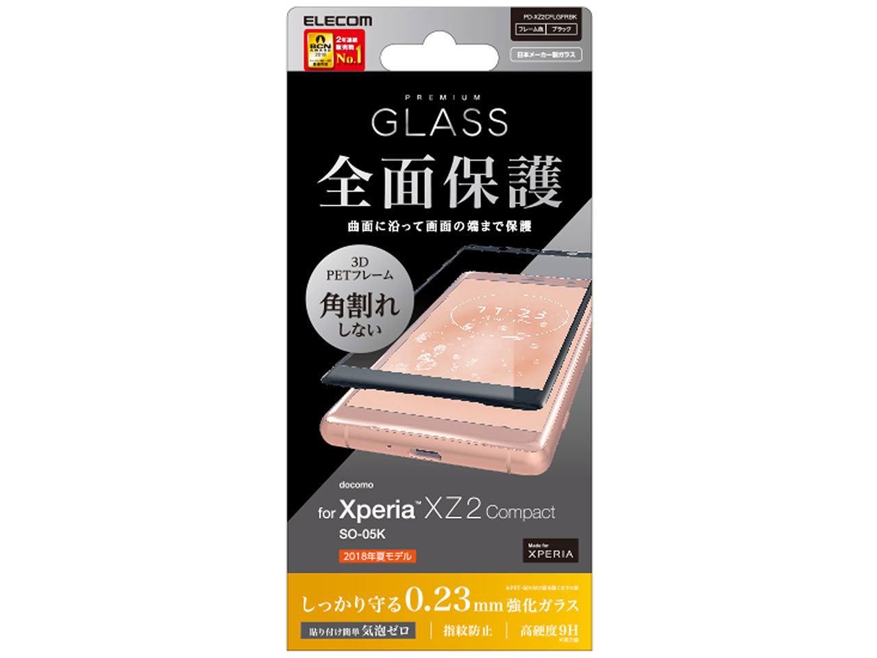 PD-XZ2CFLGFRBK [�u���b�N] �̐��i�摜