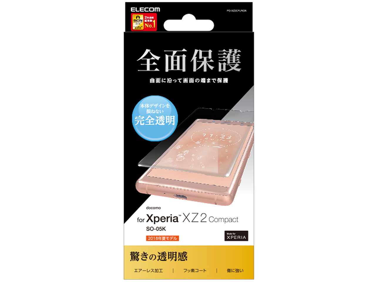 PD-XZ2CFLRGN �̐��i�摜