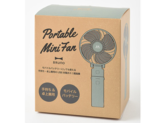 BRUNO BDE029-GR [�O���[��]