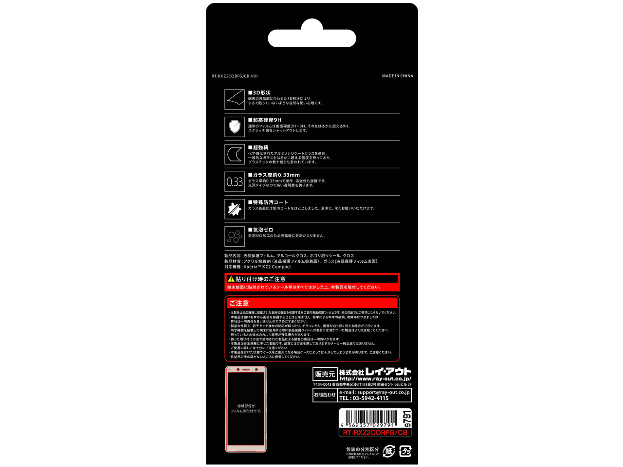 RT-RXZ2CORFG/CB [�u���b�N]